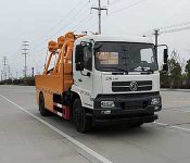 楚飛牌CLQ5180TQZ5D型清障車(chē)