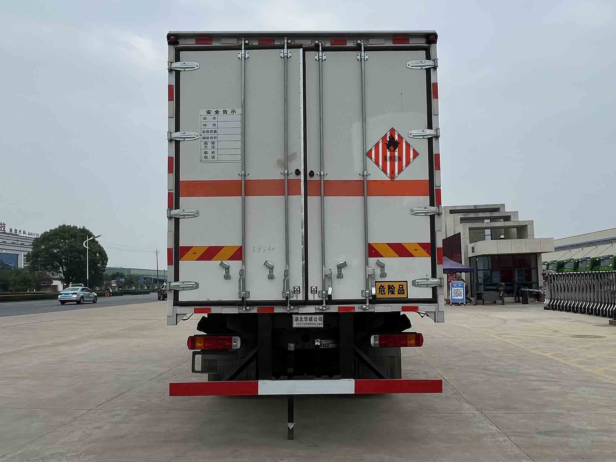 華威馳樂(lè)牌SGZ5180XRGZZ6T5型易燃固體廂式運(yùn)輸車