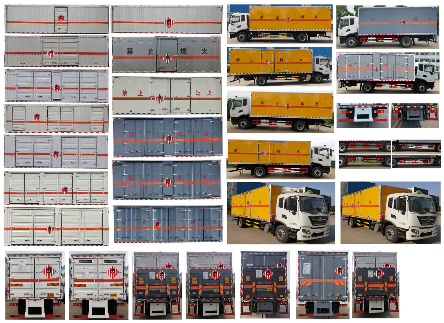 大力牌DLQ5181XRGDFH6型易燃固體廂式運(yùn)輸車