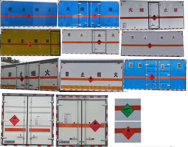 楚飛牌CLQ5120XRQ6BJ型易燃?xì)怏w廂式運(yùn)輸車(chē)