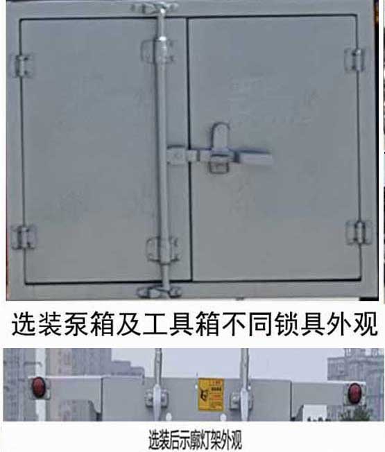 楚飛牌CLQ5122TGY6ZZ型供液車